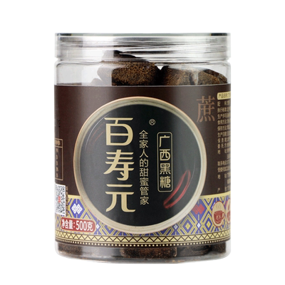 百寿元广西正宗月子甜品黑糖块