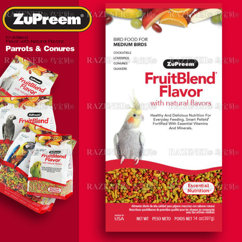 中小型鹦鹉滋养丸zupreem