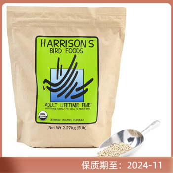 正品Harrison's哈里森有机合成粮鹦鹉滋养丸日常小颗粒绿袋5磅