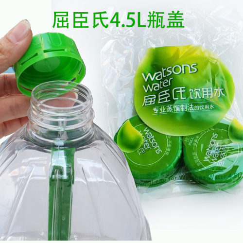 屈臣氏专用盖 聪明盖 4.5升桶盖 迷你饮水机通用 3个装包邮