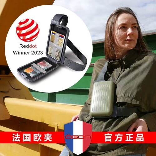 ogon法国进口金属铝合金斜挎包单肩包防盗刷RFID男士女士商务礼品