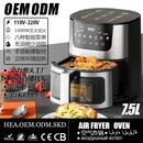 fryer 外贸跨境可视空气炸锅家用大容量多功能不锈钢烘焙薯条air