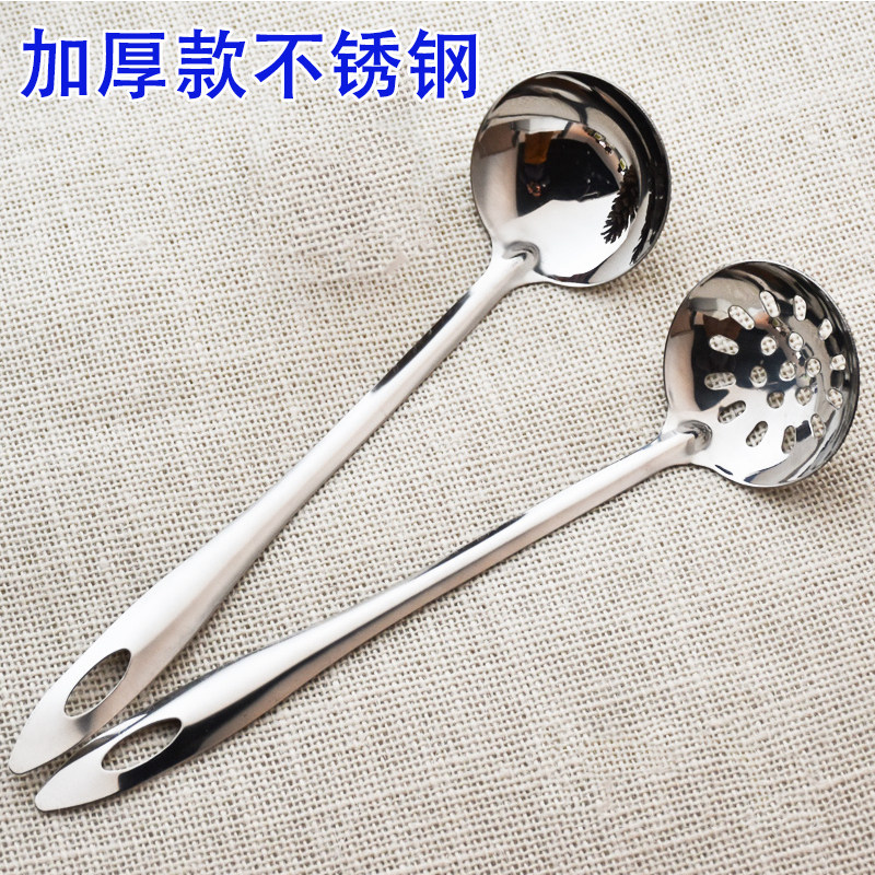 汤勺勺子家用长柄大号盛汤不锈钢加厚火锅店商用打汤粥勺过滤漏勺