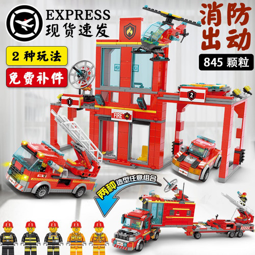 救援队总局益智小学生玩具中国