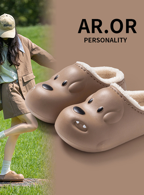 秋冬新款厚底外穿毛绒棉拖鞋防滑保暖时尚卡通小狗家居EVA棉拖鞋