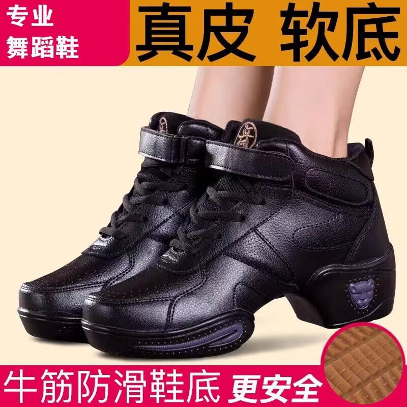 秋冬季透气加绒真皮舞蹈鞋女式软底广场舞女鞋中跟水兵跳舞鞋室外