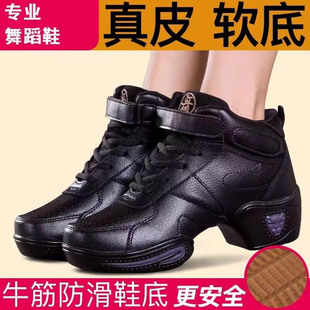 秋冬季透气加绒真皮舞蹈鞋女式软底广场舞女鞋中跟水兵跳舞鞋室外