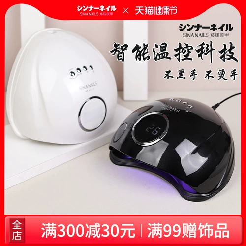 Лак для ногтей для ногтей, светодиодная быстросохнущая терапевтическая лампа для маникюра