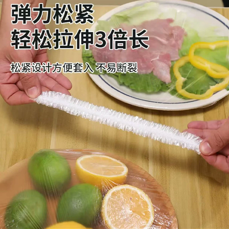 壁挂抽取式一次性保鲜膜套食品级专用剩菜套保鲜袋家用冰箱碗盖套,餐饮具,保鲜膜套,淘宝优惠券,粉丝福利购,淘宝优惠卷