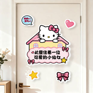 此屋有仙女进屋请敲门贴三丽欧可爱女孩公主卧室装饰房间布置门牌