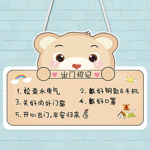 创意家门口欢迎回家装饰牌挂牌卡通家用房间入户门上挂件新房挂饰