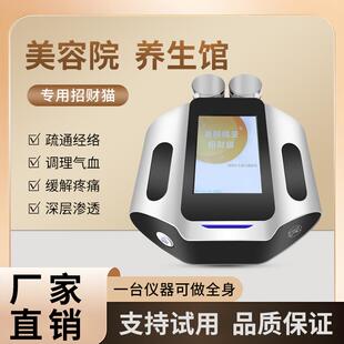 嘉丽蝶变同款招财猫仪器三通大师养生微电肩颈经络疏通调理按摩仪