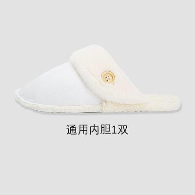 可拆卸拖鞋内胆家居洞洞鞋毛套冬季替换芯居家棉拖加绒备用内衬