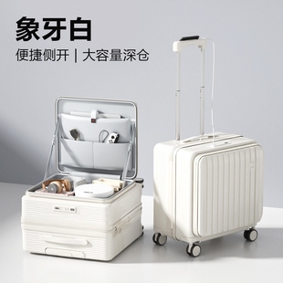 行李箱20寸拉杆箱登机箱可上飞机小型万向轮前置开盖旅行箱18寸