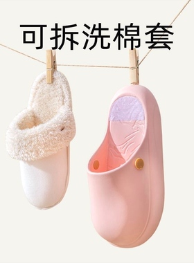 可拆卸棉拖鞋内胆替换加厚保暖加绒毛绒秋冬冬季室内通用鞋套内里