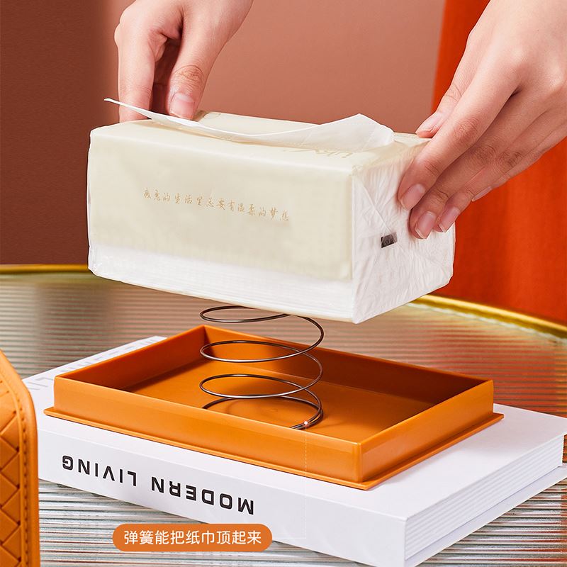 纸抽盒带弹力托纸巾盒抽纸盒客厅高档轻奢风创意餐巾纸盒子家用茶