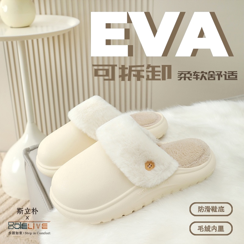 棉拖鞋室内家居2025防水EVA女士保暖女款秋冬季防滑新款棉鞋静音