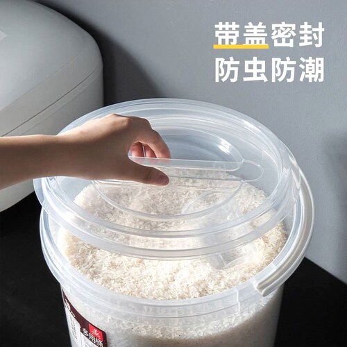 pp材质米桶米桶带盖密封储存大米防潮塑料圆形米缸米箱五谷杂粮存