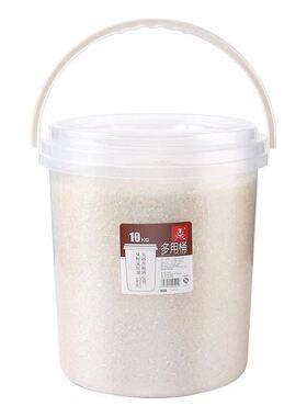 五谷杂粮收纳桶带盖手提塑料米桶防虫防潮家用10斤储米箱厨房装杂