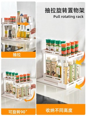 厨房抽拉式置物架台面可旋转调料架桌面调味料收纳盒家用大全神器