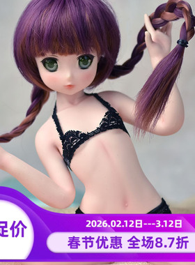 【Evoke Doll】SFD 1/4 44S包胶素体人形 硅胶软体可接BJD、MDD头
