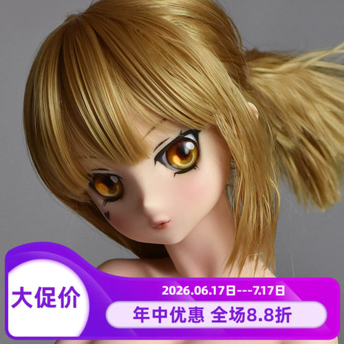 玩偶包教人偶娃娃EvokeDoll