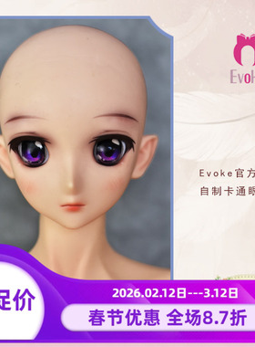 【EvokeDoll】水星Mercury  带妆单头 1/3 送自制卡通眼人形