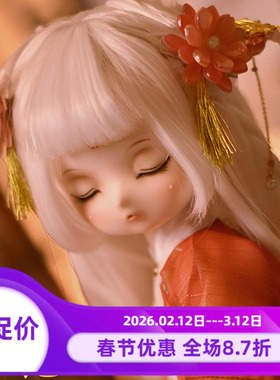 【EvokeDoll】花云梦·兰溪 1/4 40M硅胶玩偶娃包胶素体同BJD、DD