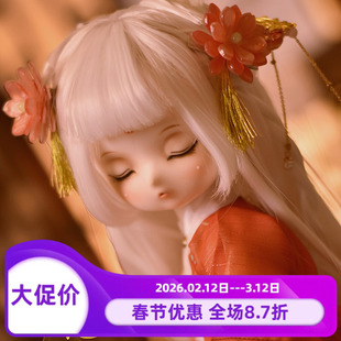 【EvokeDoll】花云梦·兰溪 1/4 40M硅胶玩偶娃包胶素体同BJD、DD
