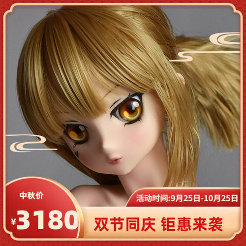 玩偶包教人偶娃娃EvokeDoll