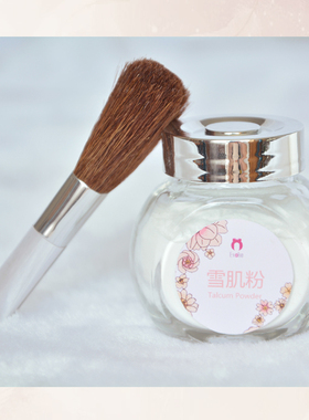 【Evoke Doll】雪肌粉 送笔刷 娃娃保护粉