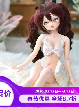 【EvokeDoll】1/4 SFD 米粒 45cmL包胶软胸整娃人形 配BJD、DD头