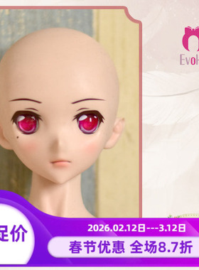 【Evoke Doll】Honoo（焰） 带妆单头 1/3 送自制卡通眼包胶人形
