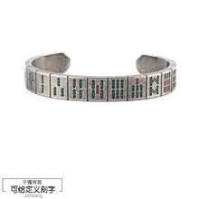 中国民风网红创意潮牌麻将开口手镯个性霸气男女招财刻字情侣手环