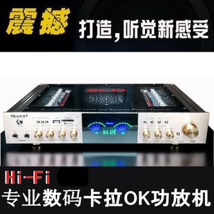 家用大功率蓝牙功放机无源音响喇叭放大器KTV音箱功放扩音器5声道