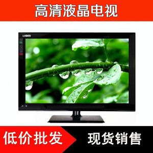 19寸高清液晶电视红黑无线