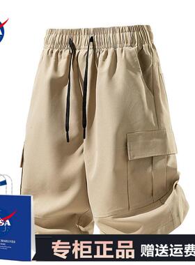 NASA官方联名定制印logo时尚休闲工装运动短裤男夏季薄速干跑步训