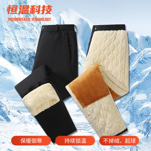 NASA官方联名爸爸中高腰加绒加厚裤子中老年冬季外穿棉裤男士开车