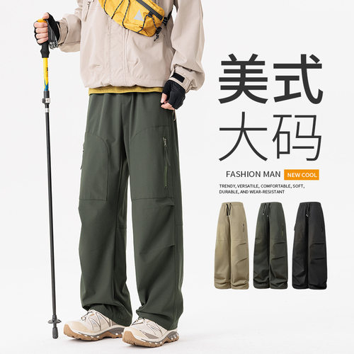 NASA官方联名M-8XL大码冲锋裤男士美式高街冲锋裤男款户外直筒工