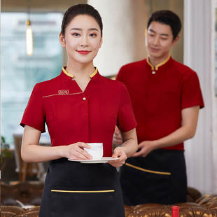 饭店服务员工作服短袖女中式茶餐厅酒店餐饮火锅店酒楼服装夏季
