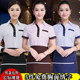 女蛋糕咖啡火锅饭店西餐厅餐饮制服套装 夏季 酒店服务员工作服短袖