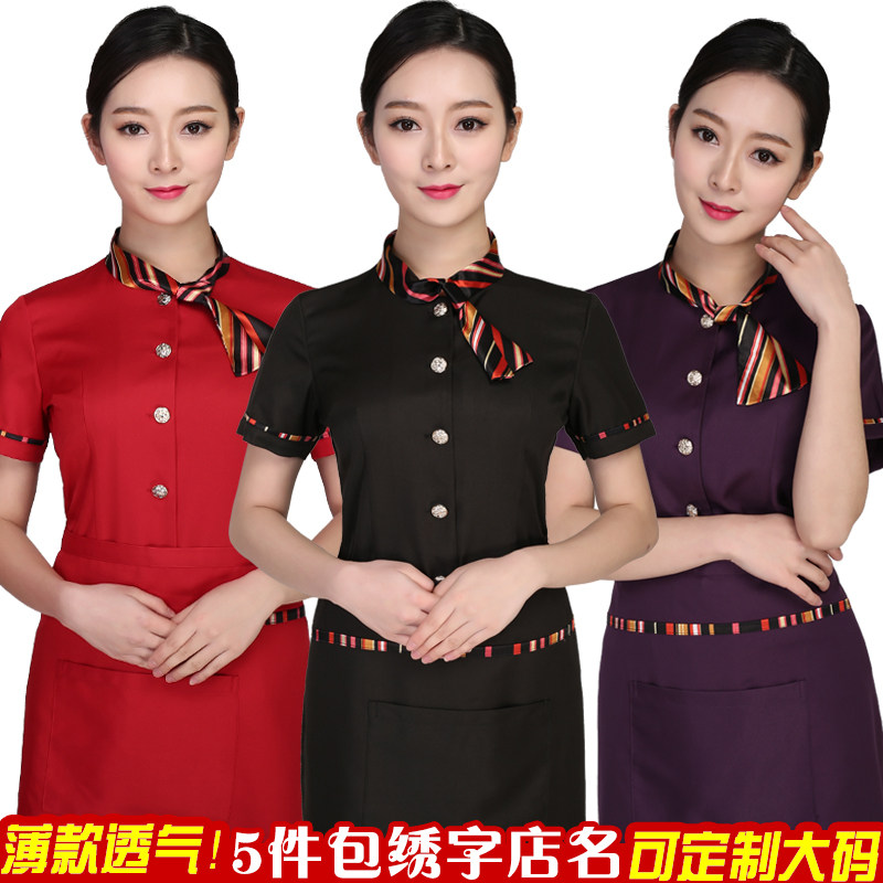 酒店工作服夏装女中餐厅饭店酒楼火锅店餐饮服务员制服短袖套装