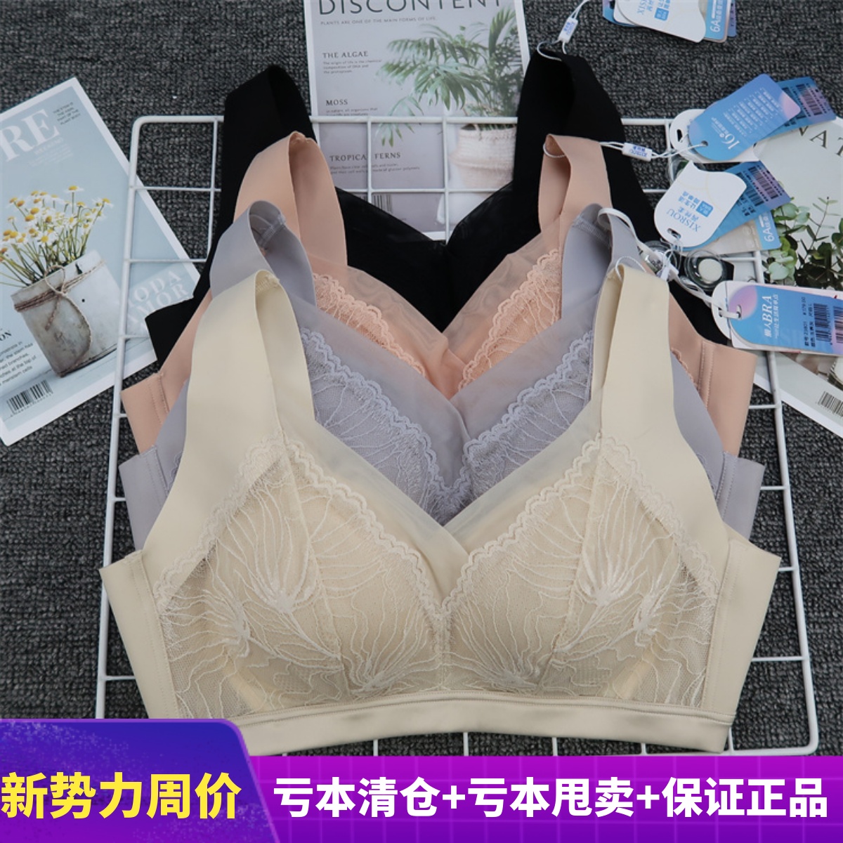 茜丝柔裸感聚拢收副乳舒适文胸