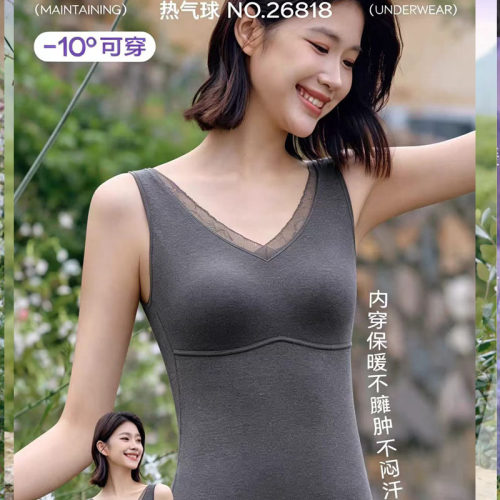 茜丝柔双面磨毛带胸垫保暖背心