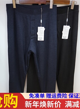 新一步男保暖裤棉毛裤加绒加厚山羊绒护膝打底裤秋裤男单件22862