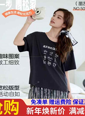 新一步50650青松家居莱赛尔棉抑菌透气短袖七分裤女休闲睡衣50670