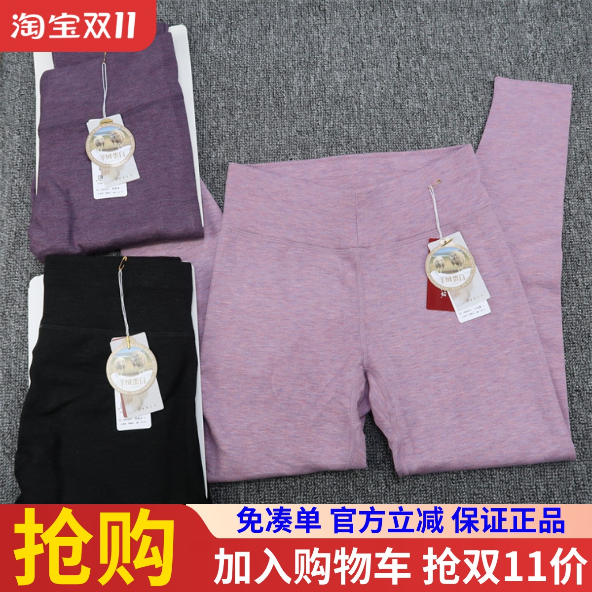 兄华秋裤长裤中腰秋裤简约纯色加厚款保暖秋裤女98682B男98681B