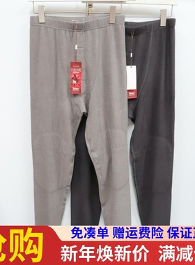 花系红石榴养肤裤冬季高腰中厚男士山羊绒贴片护膝保暖裤82318