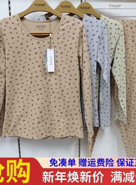 花系女内衣新款圆领纯棉莱卡印花套装亲肤透气打底秋衣秋裤95261