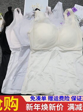 茜丝柔25216春夏新款女吊带蚕丝背心一体薄杯文胸可调节肩带内衣
